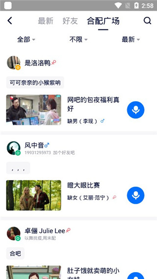 出国英语app截图4