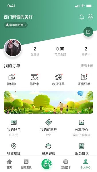 一千零一叶截图2