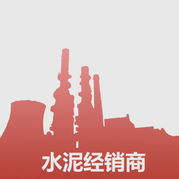西南水泥经销商门户定制版app
