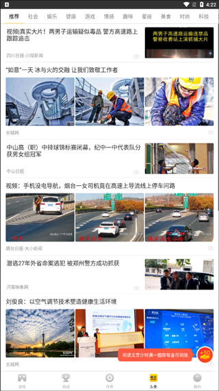 快乐小游戏赚钱版截图5