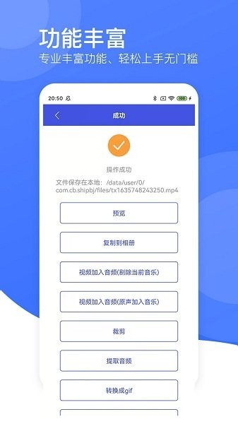 视频转码器app
