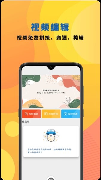 咔咔截屏录屏大师截图1