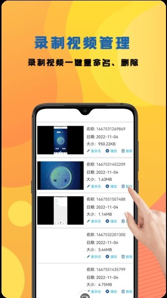 咔咔截屏录屏大师截图4