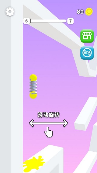 Bouncy Stick暴走的弹簧截图1