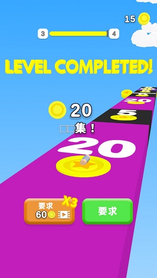 Bouncy Stick暴走的弹簧截图5