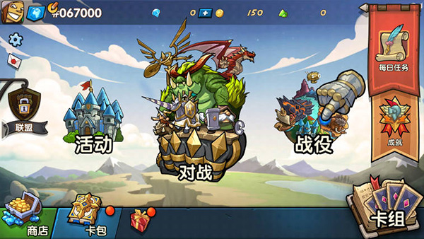 真理之拳游戏截图3