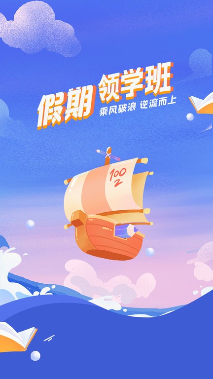 艺知荐截图3