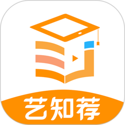 艺知荐
