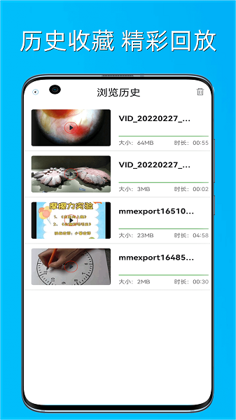 指尖播放器app截图1