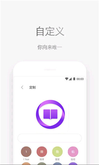 石头浏览器安卓版截图2