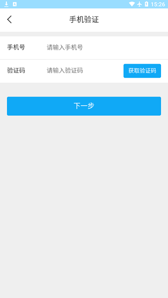 五维学子最新版本截图4