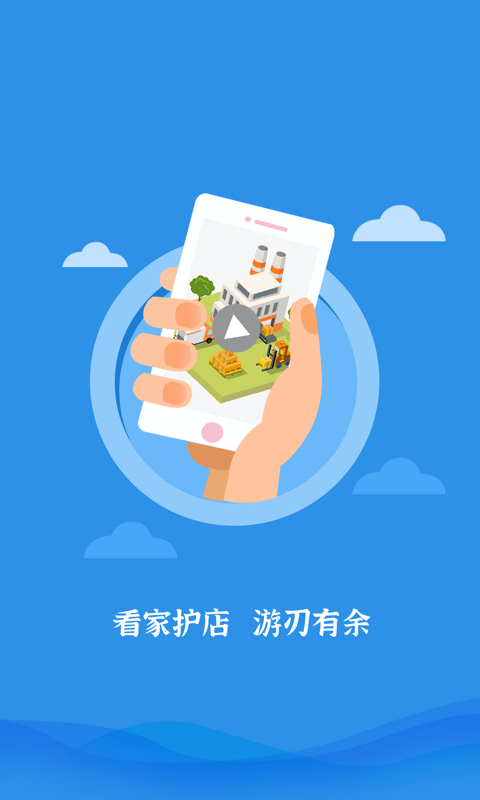 中沃摄像头app截图1