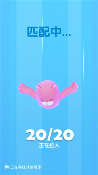 糖豆人冲冲冲2025最新版截图3