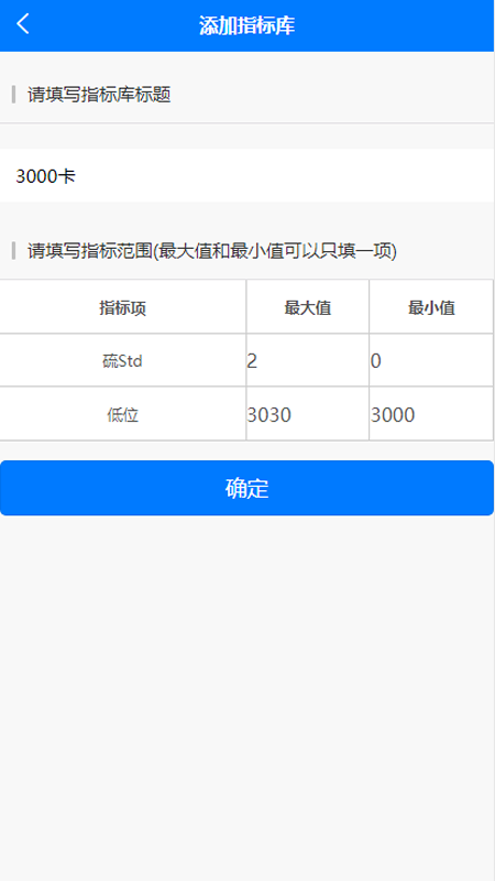 好云配煤截图2