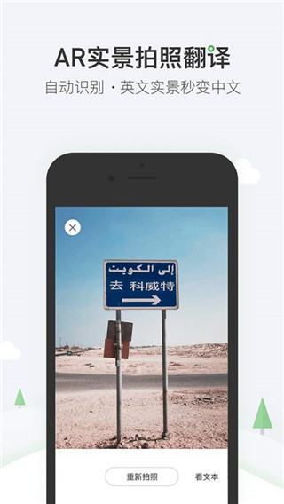 搜狗词典安卓版截图5