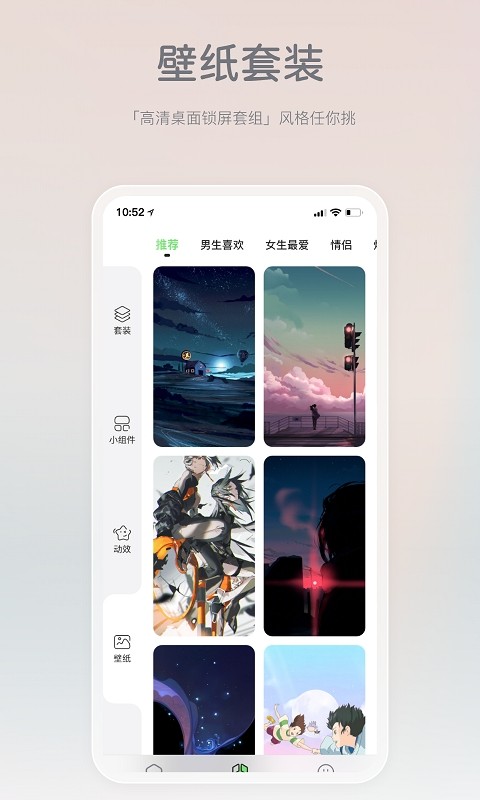 米卡盒子软件截图2