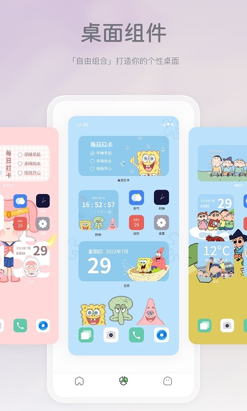 米卡盒子软件截图3