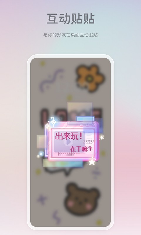 米卡盒子软件截图4
