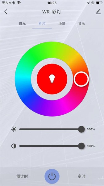 MIBANG米邦最新版截图1