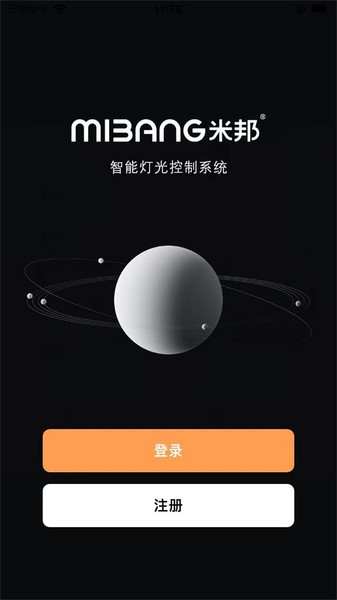 MIBANG米邦最新版截图3