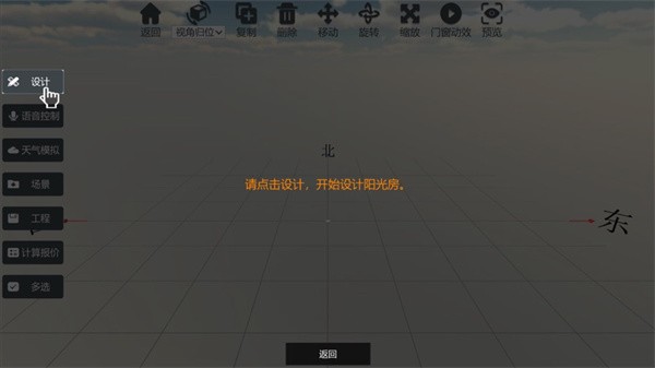云想画家app软件安卓版截图1