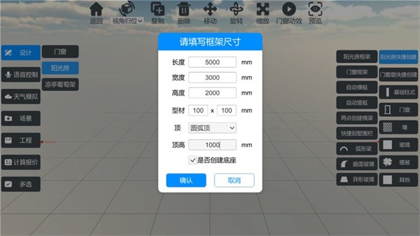 云想画家app软件安卓版截图2