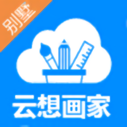 云想画家app软件安卓版