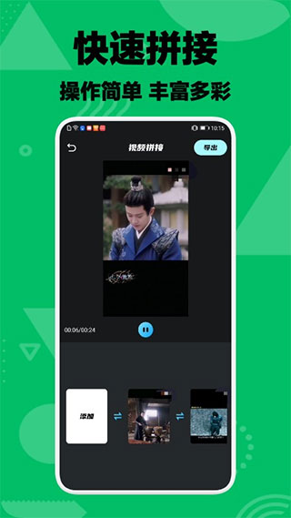 乐享视频最新版2025截图1