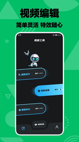 乐享视频最新版2025截图2