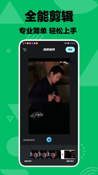 乐享视频最新版2025截图3