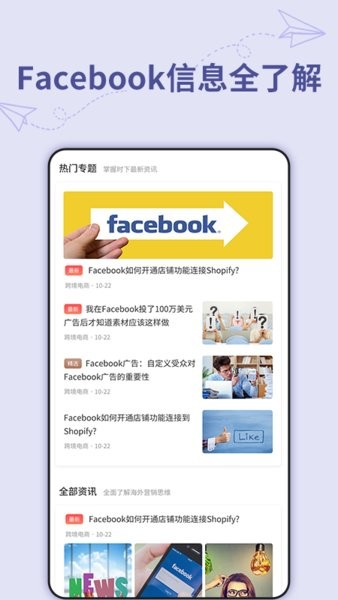 易采客软件
