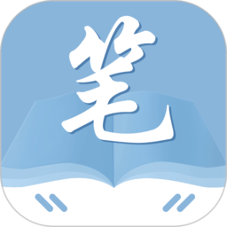 笔友阁app(在线阅读)