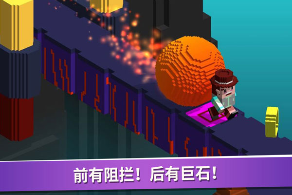 超级像素向前冲游戏截图1