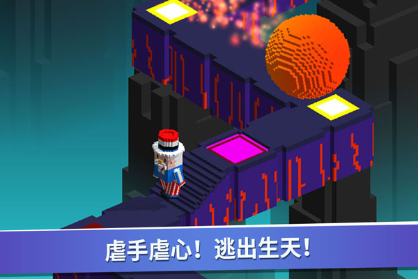 超级像素向前冲游戏截图2