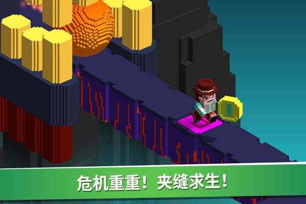 超级像素向前冲游戏截图3