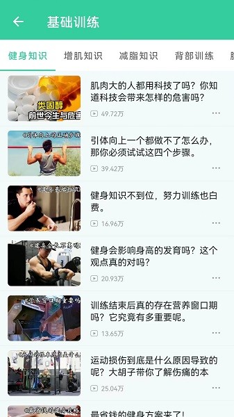 简约辟谷轻断食下载