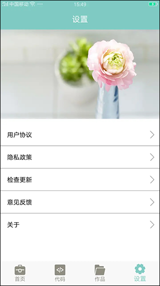 视频压缩器手机版截图5