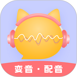 聊天语音包app