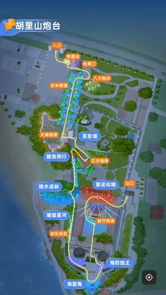 文保奇妙夜之胡里山炮台截图4