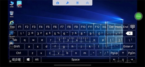 天翼云桌面通用版免费截图2