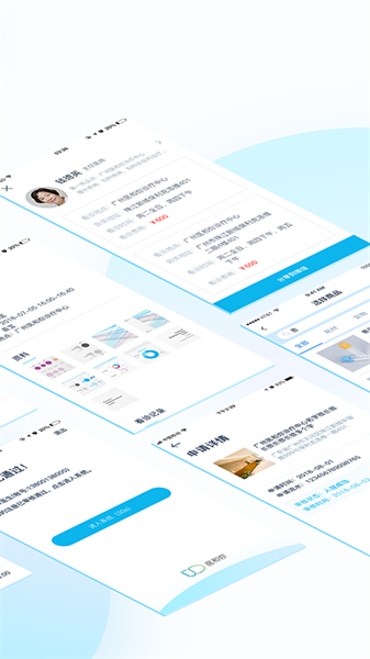 医和你医生版截图1