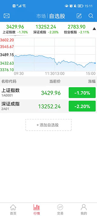 江海锦龙大众版截图4