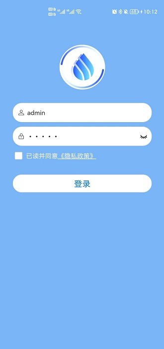 顺德报装智慧水务平台截图1