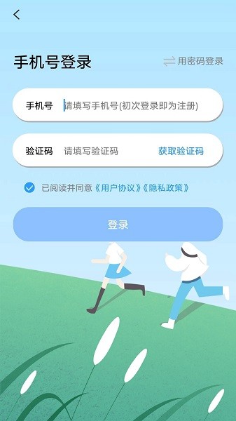 倒数日程表软件截图3