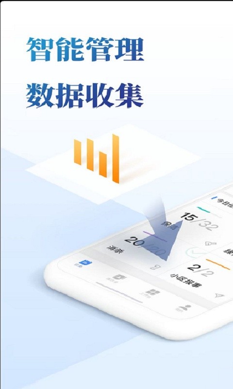 门口一站下载