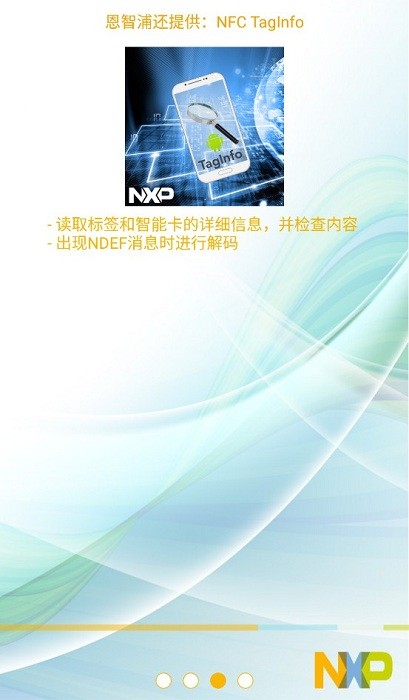 tagwriter软件