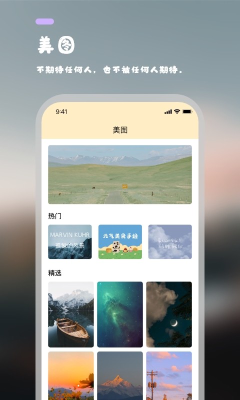 文库大学生版APP截图1