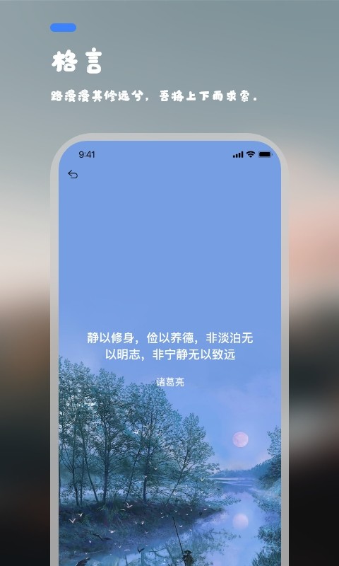 文库大学生版APP截图2