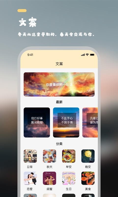 文库大学生版APP截图4