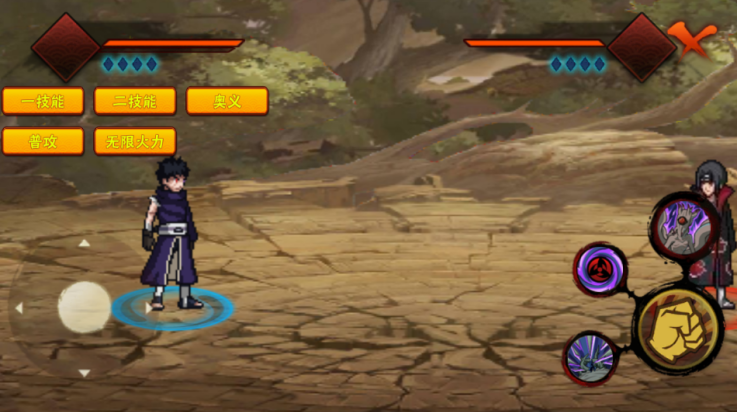概念纷争二代游戏(Naruto2)截图2
